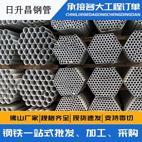 海西直辖[桥梁声测管]声测管57*3.0每米重量是多少
