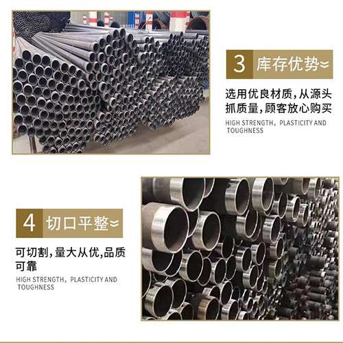海西直辖声测管用于灌浆和工程施工的注意事项
